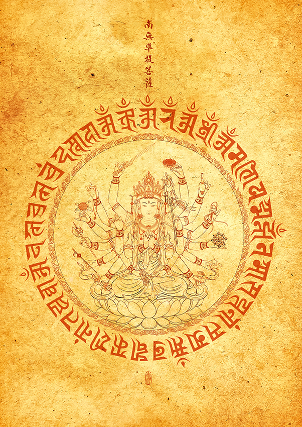 Tranh Phật Chuẩn Đề (5786)